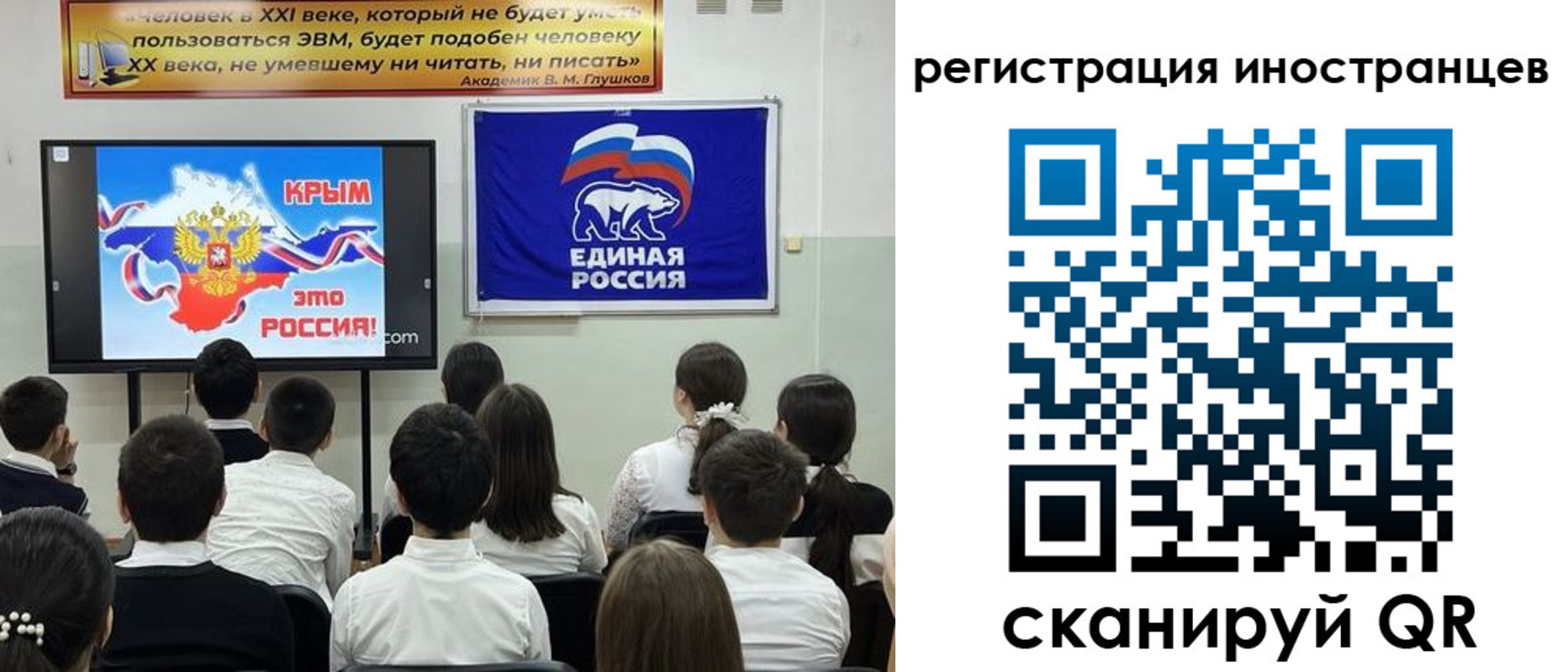 временная регистрация для всех в Электроуглях